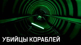 Военная приемка - Оружие из глубины. Торпеды. Часть 1