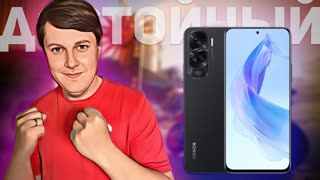Honor 90 Lite: достойный смартфон по доступной цене