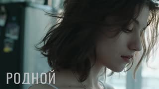 Премьера! LOBODA - Родной (тизер) ЛОБОДА