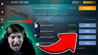 КАК ОКУПИТЬСЯ С COMPETITIVE COLLECTION В STANDOFF 2