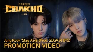 Jung Kook - Stay Alive (Prod. SUGA of BTS)