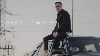 RINAT (Ринат) - Ты и Я (Премьера клипа 2021)