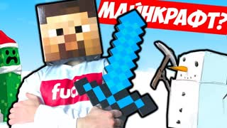 ЛОВУШКА для Снейка в Майнкрафте - Новогодние Приключения