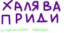 Фотография Баритона Баса