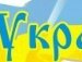 Валерій Пахалюк фотография #32 (источник - https://vk.com/id139851905)
