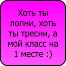 Ніка Фанта фотография #25 (источник - https://vk.com/id163238450)