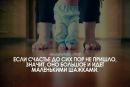 Ларіса Плювака фотография #45 (источник - https://vk.com/id21675879)