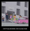 Богдан Посікіра фотография #41 (источник - https://vk.com/id58787466)