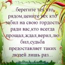 Наталія Орленко фотография #33 (источник - https://vk.com/id102302739)