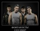 Фотография Мингажева Ирека