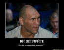 Андрій Бабій фотография #44 (источник - https://vk.com/id41813544)