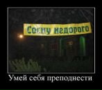 Илья Калинин фотография #47 (источник - https://vk.com/id5203450)