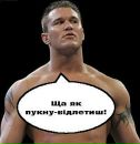Андрій Федик фотография #42 (источник - https://vk.com/id38717675)