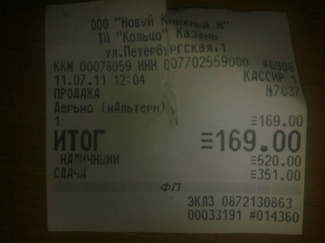 Дмитрий Князев фотография #39