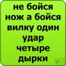 Юрік Гурік фотография #38 (источник - https://vk.com/id136193138)