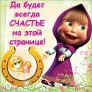 Катерина Філюк фотография #36 (источник - https://vk.com/id20798917)