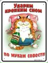 Фотография Белоусова Сергея