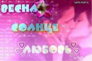 Тіна Кароль фотография #9 (источник - https://vk.com/id168345197)