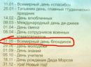 Фотография Тереховой Ирины