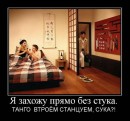 Игорь Луков фотография #26 (источник - https://vk.com/id4749943)