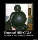 Валерій Ковальчук фотография #26 (источник - https://vk.com/id15956110)