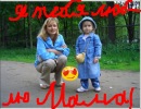 Фотография Михайловой Натальи