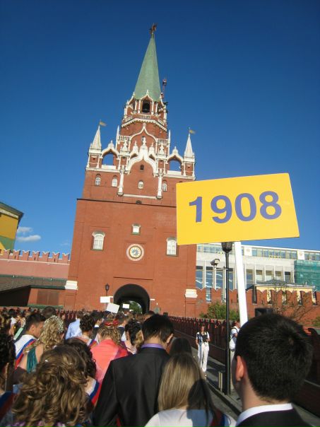 №17, Маргарита Якобсон, Москва №17, Маргарита Якобсон, Москва