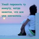 Фотография Куриловой Елены