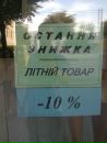 Тарас Сітарчук фотография #11 (источник - https://vk.com/id116921025)