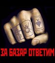 Юра Тріщук фотография #10 (источник - https://vk.com/id159527414)