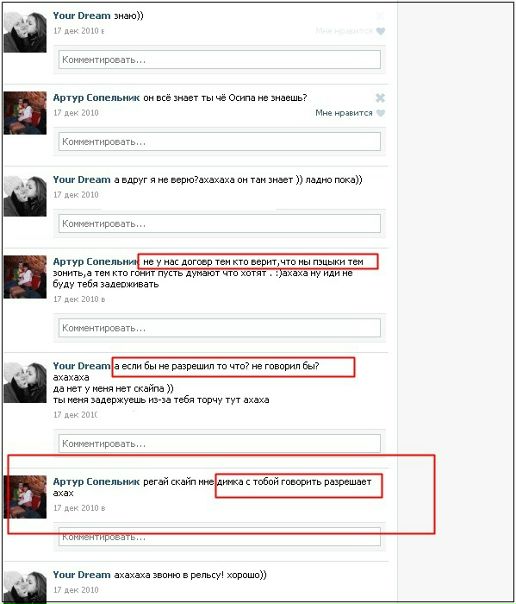 Бла Бла фото №15