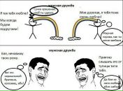 Ігорь Бондарчук фотография #28 (источник - https://vk.com/id18509324)