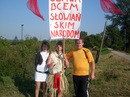 Марія Плетенія фотография #35 (источник - https://vk.com/id149182842)