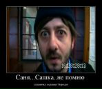 Олег Цебрій фотография #43 (источник - https://vk.com/id12879670)