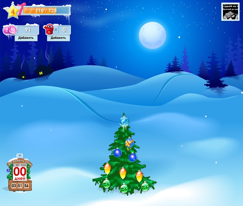 Никита Медведев фотография #28