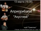 Фотография Разумовского Алексея