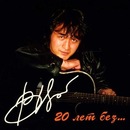 Роман Сікора фотография #20 (источник - https://vk.com/id143715199)