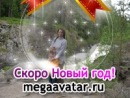 Фотография Ламиной Юлии