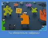 Вовчик Демідов фотография #18 (источник - https://vk.com/id103224753)