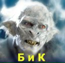 Фотография Стоша Александра