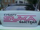 Фотография Паринова Андрея
