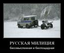 Білогаш Сергій фотография #15 (источник - https://vk.com/id32135284)