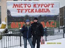 Міша Шостак фотография #13 (источник - https://vk.com/id153954553)
