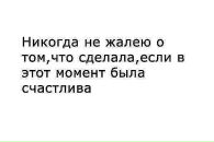 Соломія Грицак фотография #19 (источник - https://vk.com/id96069495)