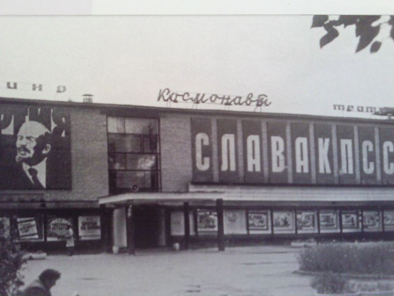 Игорь Васильев фотография #16