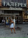 Фотография Кудрявцевой Ольги