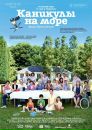 Фотография Films A-One