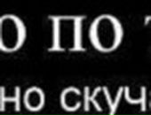 Миша Чердаков фотография #26 (источник - https://vk.com/id37705669)