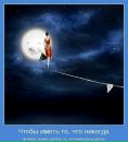 Николай Семчук фотография #31 (источник - https://vk.com/id17316509)