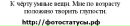 Денис Іллюк фотография #34 (источник - https://vk.com/id133413785)